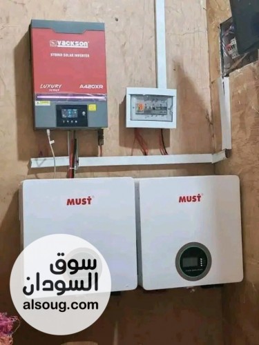 منظومات الطاقة الشمسية المتكاملة لجميع مناطق الخرطوم - صورة رقم 2
