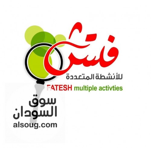 للايجار في شمبات شارع المعونة 
طابق ارضي و أول
