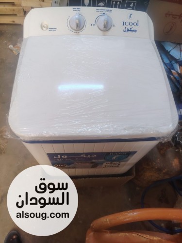 عرررررررررض تخفيييييض