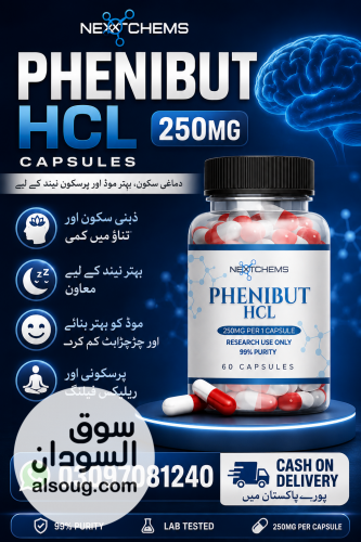 NextChems Phenibut HCL 250mg Capsules in Multan - صورة رقم 1