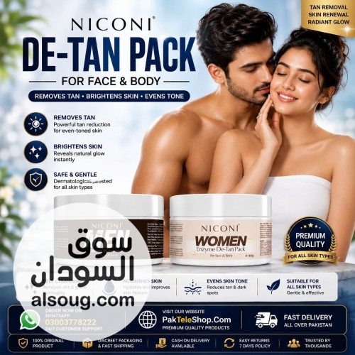 Men Women De-Tan Combo Price In Pakistan