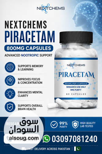 NextChems Piracetam 800mg Capsules in Karachi