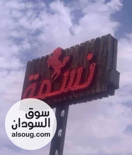 تخفيضات مكيفات نسمة الأصلية ٦الف ثابت وكيل معتمد - Image # 3