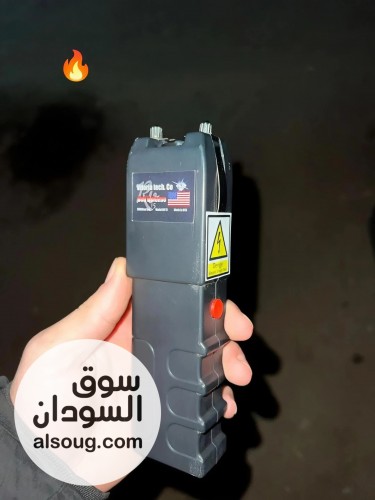 الامان والراحة ف جيبك - صورة رقم 2