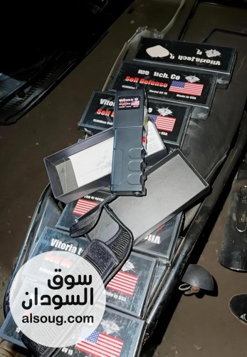 الامان والراحة ف جيبك