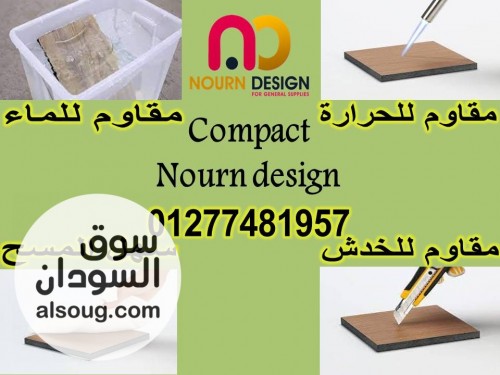 هندي كومباكت صيني كومباكت - Image # 4