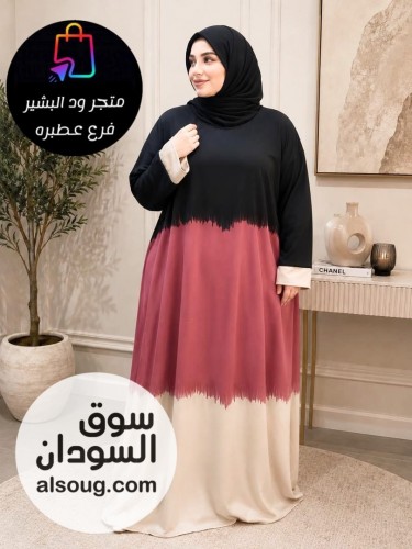دراعات ولبسات طلعه ومخاوير - Image # 12