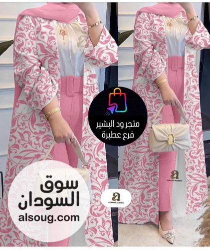 دراعات ولبسات طلعه ومخاوير - Image # 14