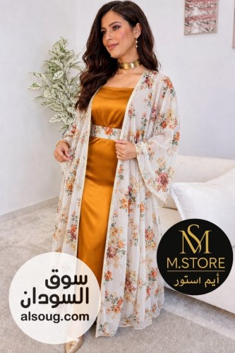 دراعات ولبسات طلعه ومخاوير - Image # 8