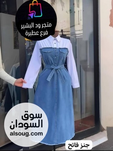 دراعات ولبسات طلعه ومخاوير - Image # 13