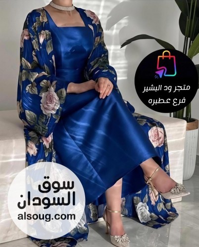دراعات ولبسات طلعه ومخاوير - Image # 2