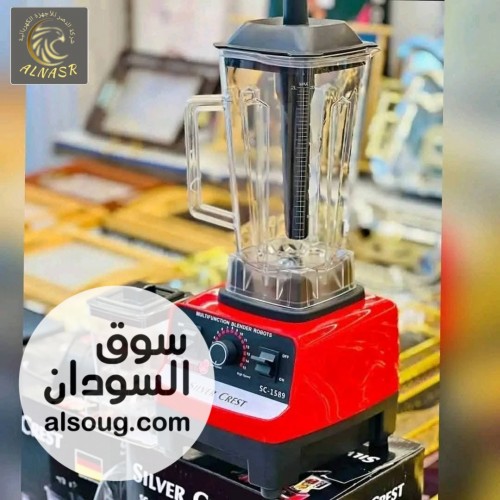 خلاط سلفر كرست للبييع