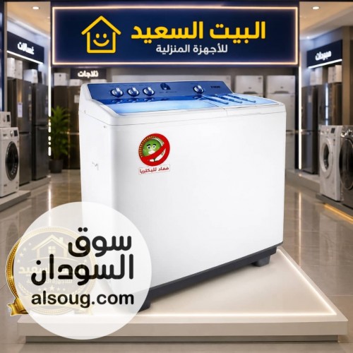 عرض البيع غسالة فريش