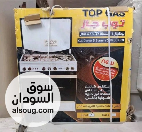تخفيضات الجمعه والسبت توب جاز  