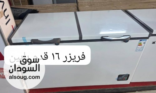 تخفيضات الجمعة والسبت ديب فريزرات كراون    - صورة رقم 4