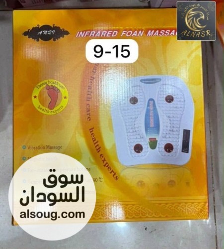 عرض مساج ارجل