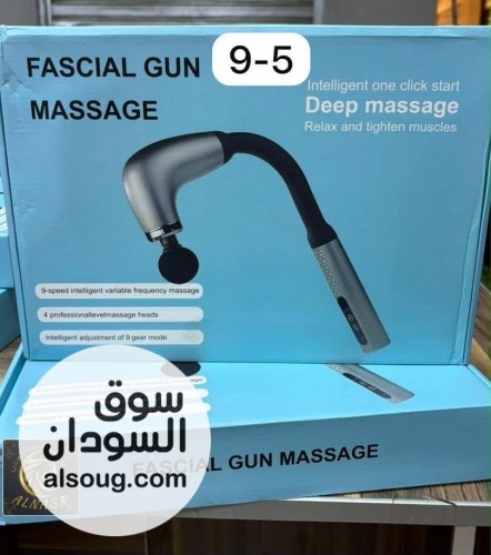 مساج عصاية شحن للبييع