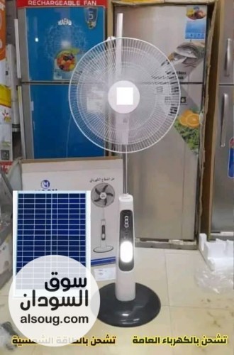 مروحه شحن مون اصليه 
