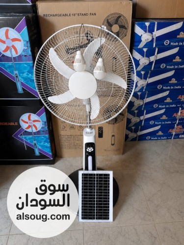 مروحه شحن    