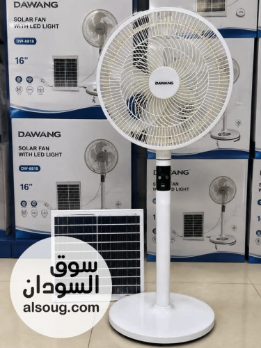وصلت مروحة الشحن الأقوى إلى البيت السعيد للأجهزة الكهربائية! 
ودّ