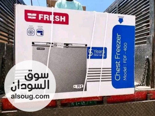 تخفيضات عرض التوفير الحقيقي فريزر فريش