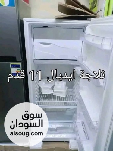 عرض ثلاجه ايديا المعروفه - صورة رقم 2