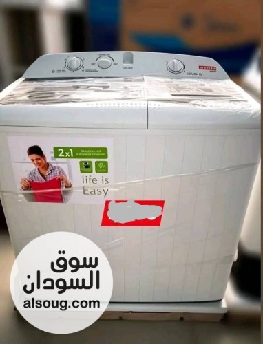 غسالات فريش العملاقه - صورة رقم 2