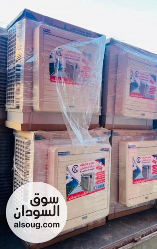 تخفيضات مكيفات كاولين الغنية عن التعريف