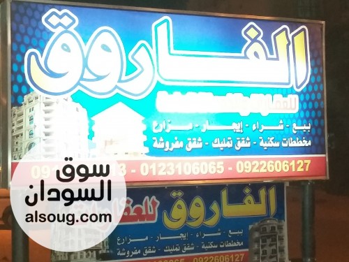 للبيع في العشره نص قطعه عادية