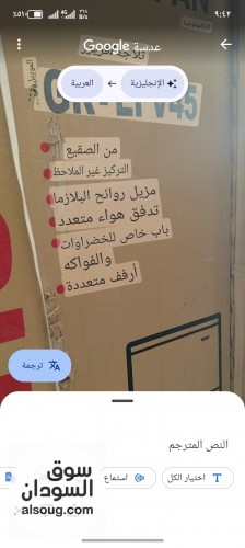 تلاجة توشيبا ١٦ قدم ٣ ابواب - صورة رقم 4