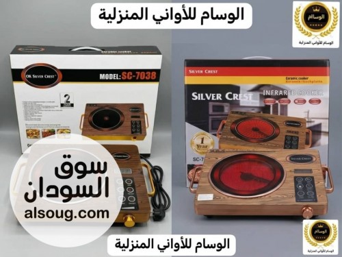   هيتر سلفر كرست الأصلي