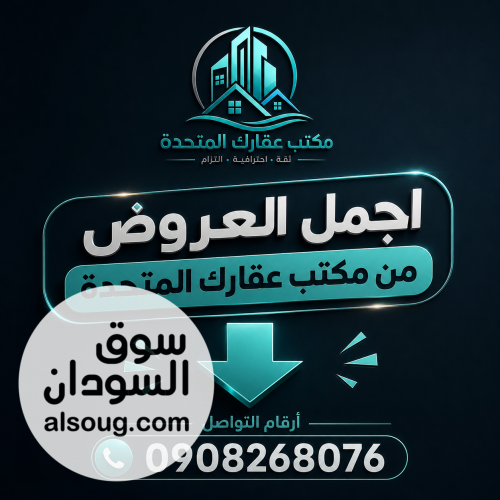 المنشية شرق &ndash; مربع (14) 
(داخل الضمان نااااااااااااصية تفتح في ميدان
