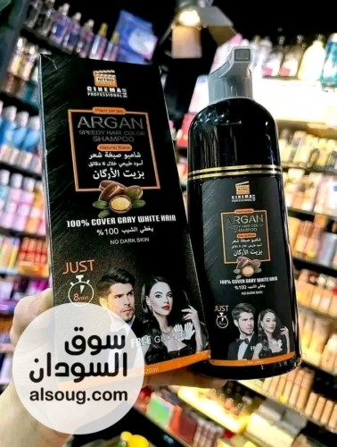 شامبو الأرغان لإزالة الشيب