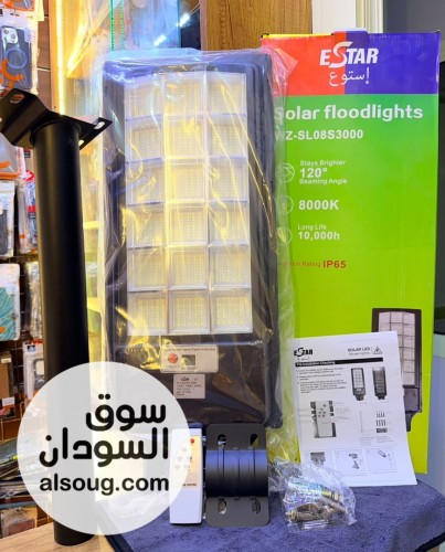 كشافات طاقة شمسية متوفرة