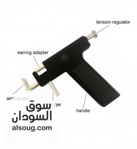 مسدس تخريم الاذن معه - صورة رقم 7
