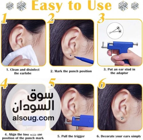 مسدس تخريم الاذن معه - صورة رقم 4