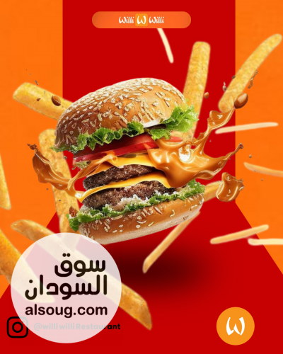 مصممه جرافيك ديزاين - صورة رقم 4