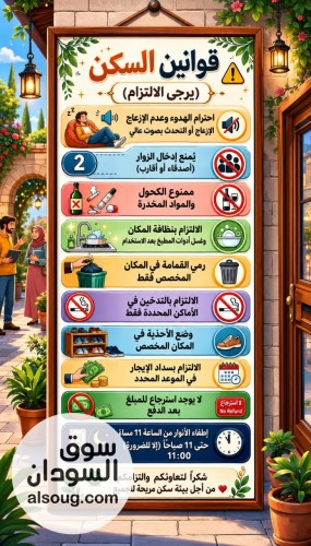 سكن شباب مشترك ف دبي - صورة رقم 7