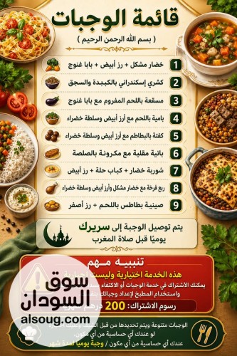 سكن شباب مشترك ف دبي - صورة رقم 6