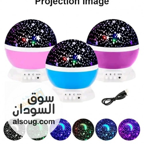 كوره نجوم مضيئه  - صورة رقم 2