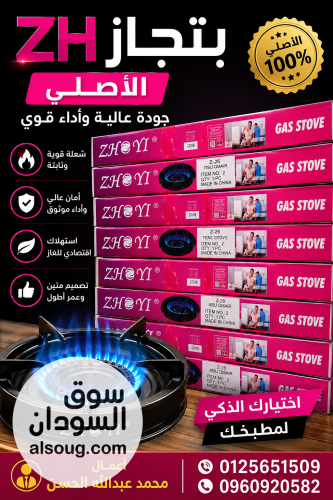 بتجاز ZH قرنيت