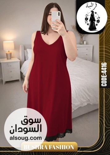  جديد ال Home wear لانجري  - صورة رقم 3
