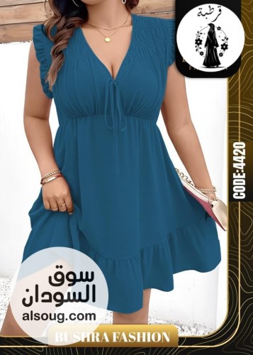  جديد ال Home wear لانجري  - صورة رقم 10