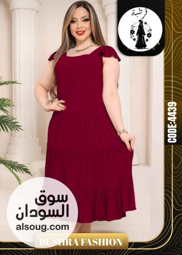  جديد ال Home wear لانجري  - صورة رقم 2