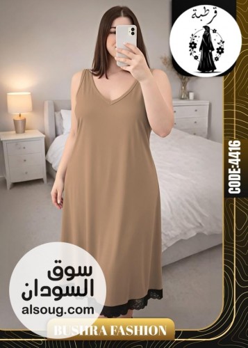  جديد ال Home wear لانجري  - صورة رقم 5