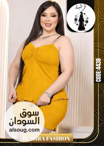  جديد ال Home wear لانجري  - صورة رقم 8
