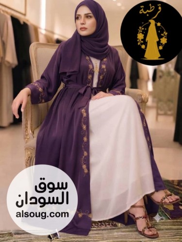 *نعمل ضد الغلاء*--*الجديد * - صورة رقم 13
