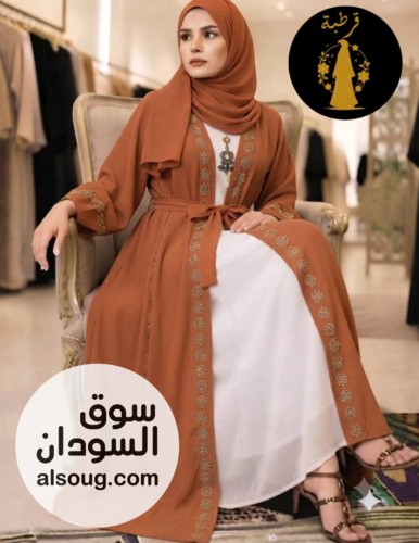 *نعمل ضد الغلاء*--*الجديد * - صورة رقم 5