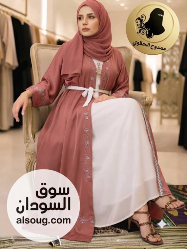 *نعمل ضد الغلاء*--*الجديد * - صورة رقم 2