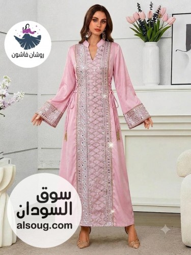 مخور سعودي

خامه ستان

بلبس من وزن 60ل85